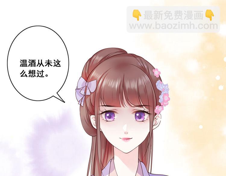 第9话 未来婆婆气场九米九61