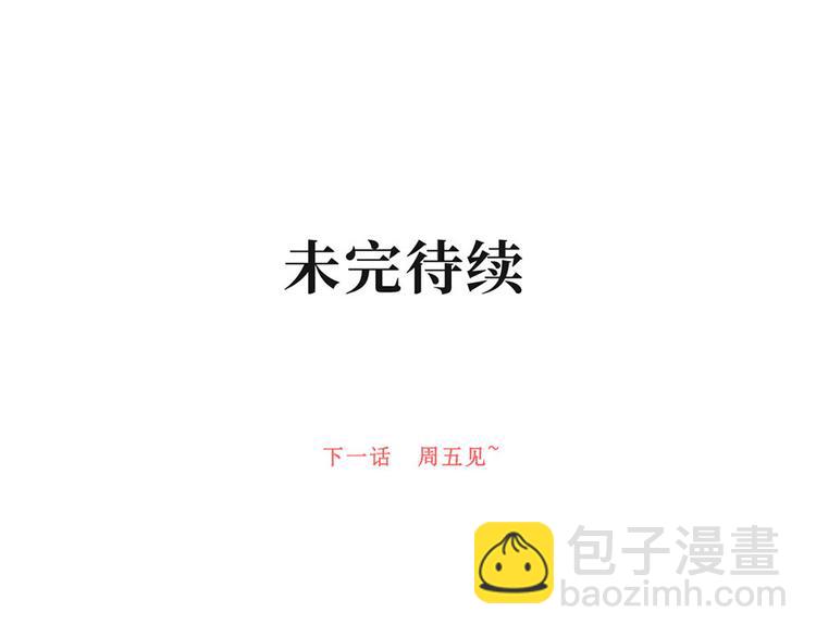 第9话 未来婆婆气场九米九83