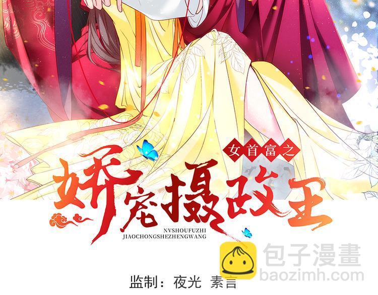 第10话 阴魂不散的渣男1