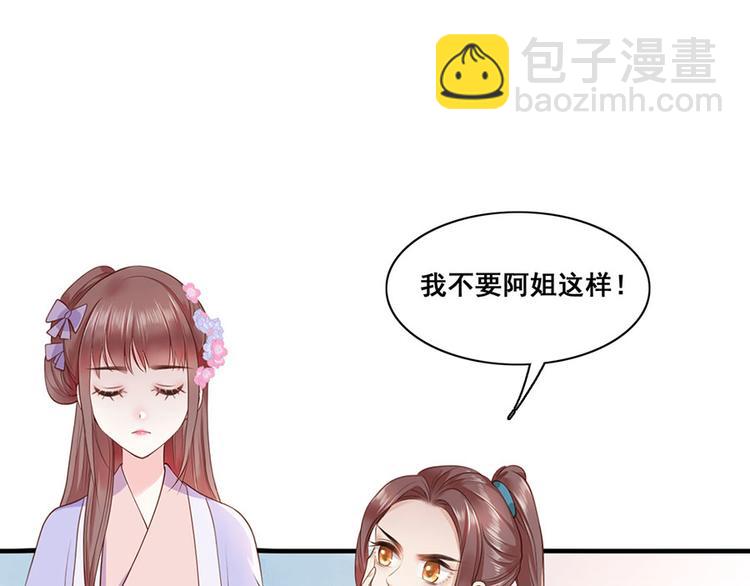 第10话 阴魂不散的渣男15