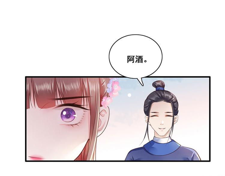 第10话 阴魂不散的渣男17