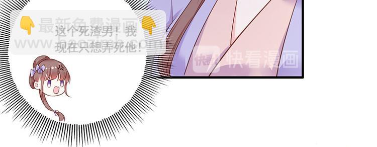 第10话 阴魂不散的渣男26