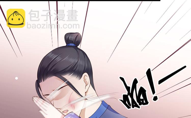第10话 阴魂不散的渣男30