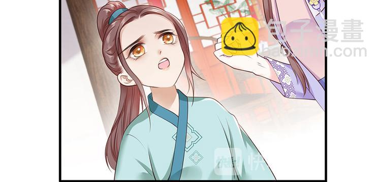 第10话 阴魂不散的渣男36