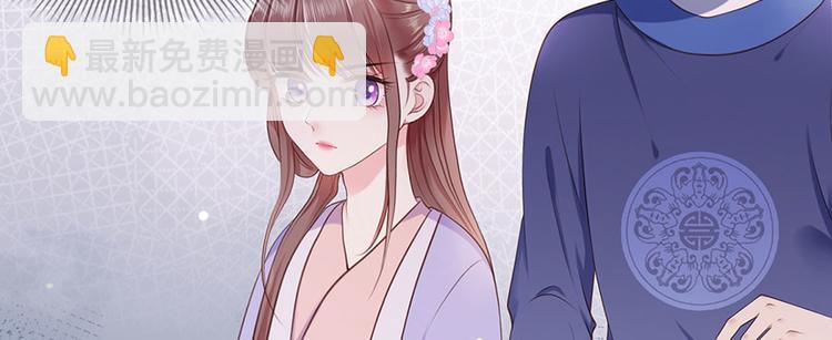 第10话 阴魂不散的渣男40