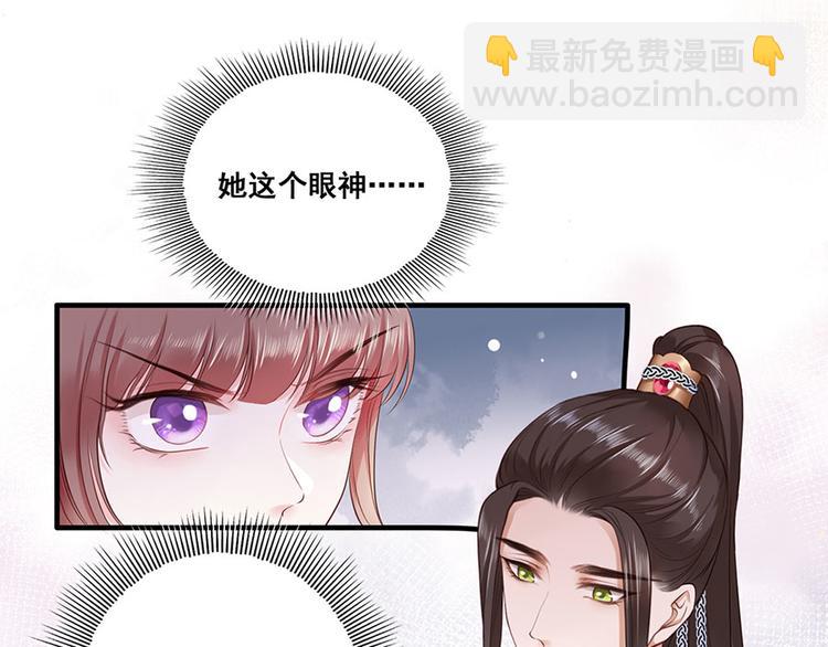 第10话 阴魂不散的渣男43