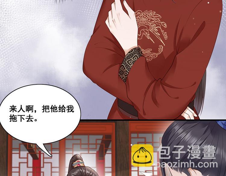 第10话 阴魂不散的渣男45