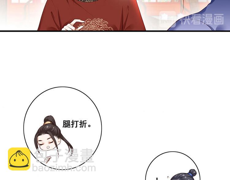 第10话 阴魂不散的渣男47