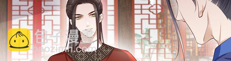 第10话 阴魂不散的渣男50