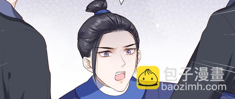 第10话 阴魂不散的渣男56