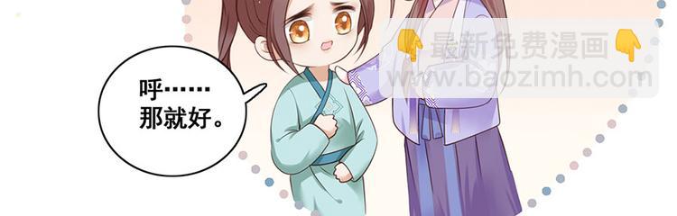 第10话 阴魂不散的渣男64