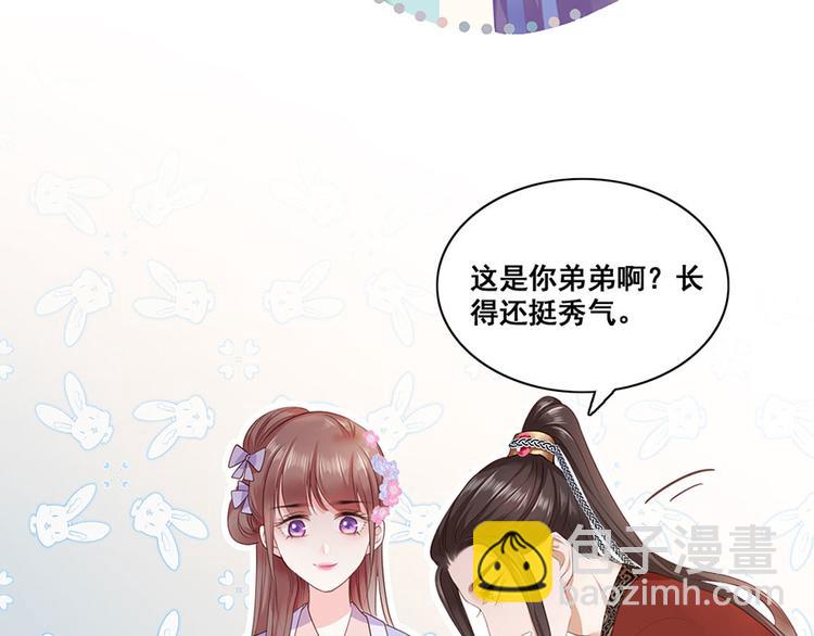 第10话 阴魂不散的渣男65