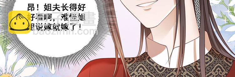 第10话 阴魂不散的渣男70