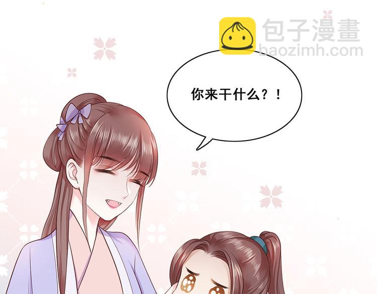 第10话 阴魂不散的渣男9