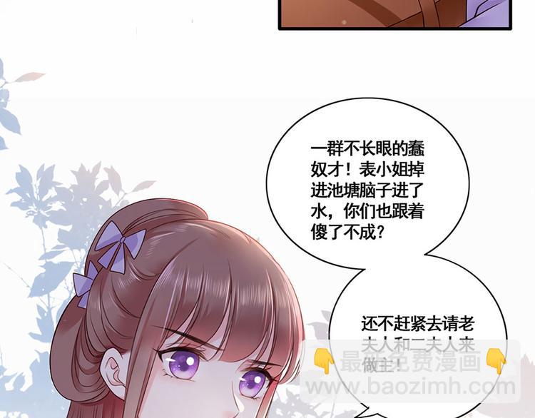 第13话 谢三公子13