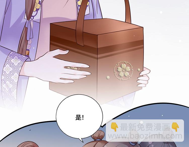 第13话 谢三公子15
