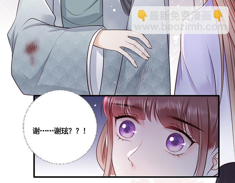 第13话 谢三公子25