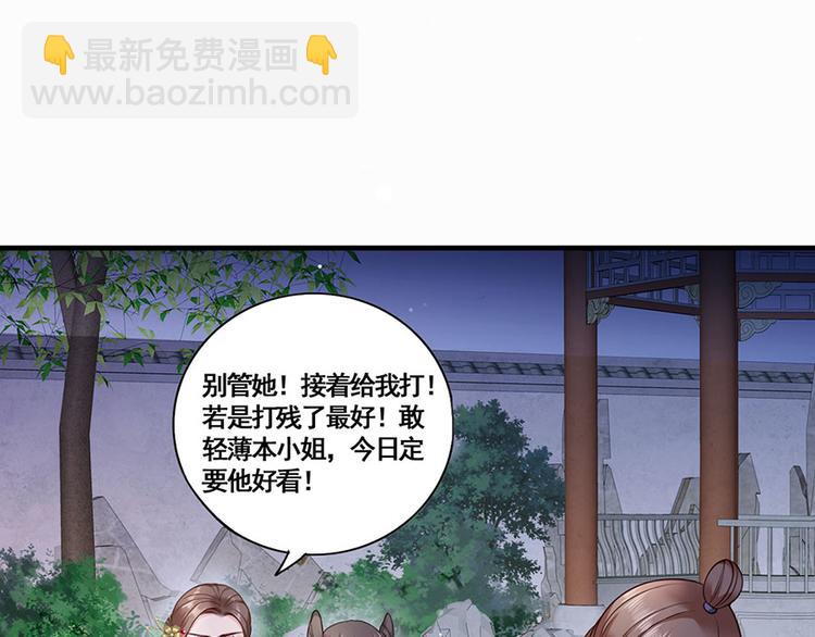 第13话 谢三公子3