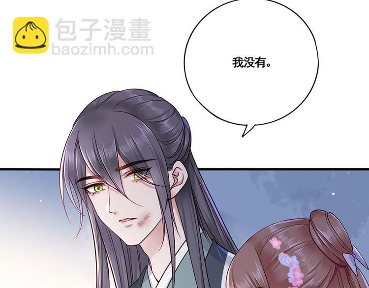第13话 谢三公子32