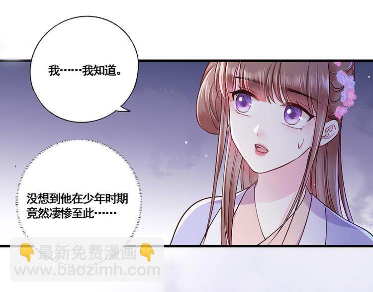 第13话 谢三公子34