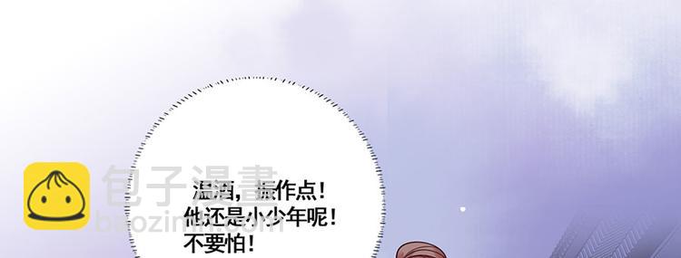 第13话 谢三公子35