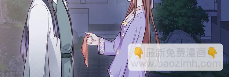 第13话 谢三公子37