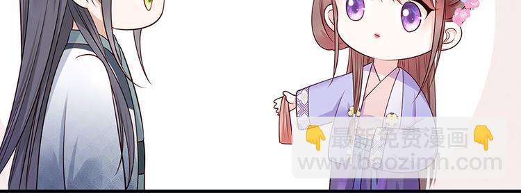 第13话 谢三公子39