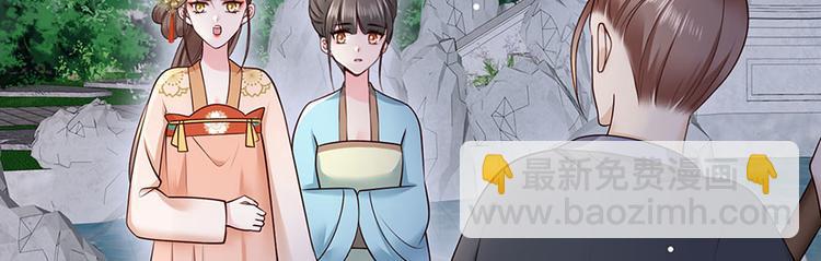 第13话 谢三公子4