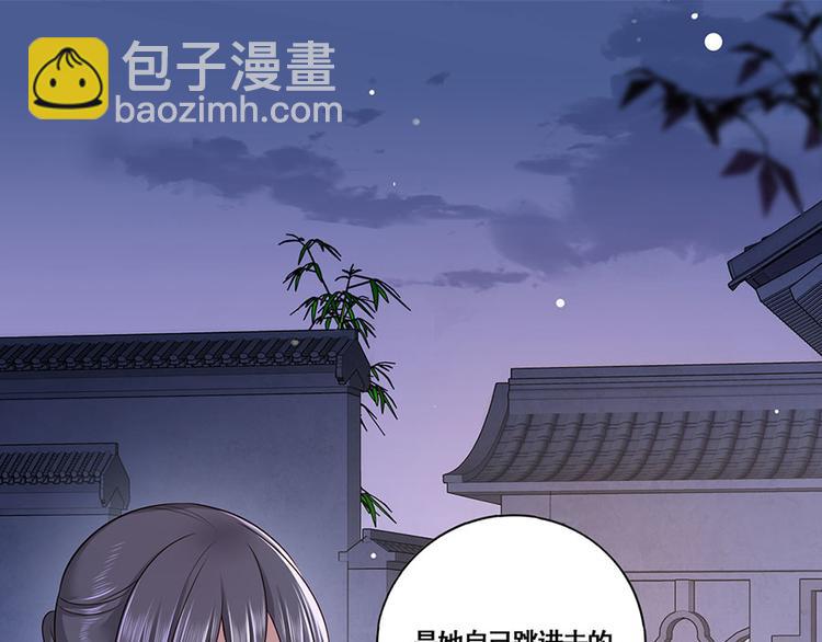 第13话 谢三公子40