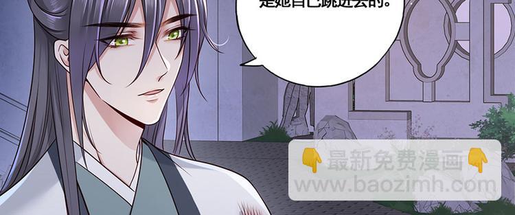 第13话 谢三公子41