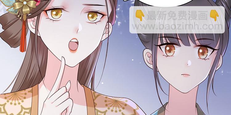 第13话 谢三公子47