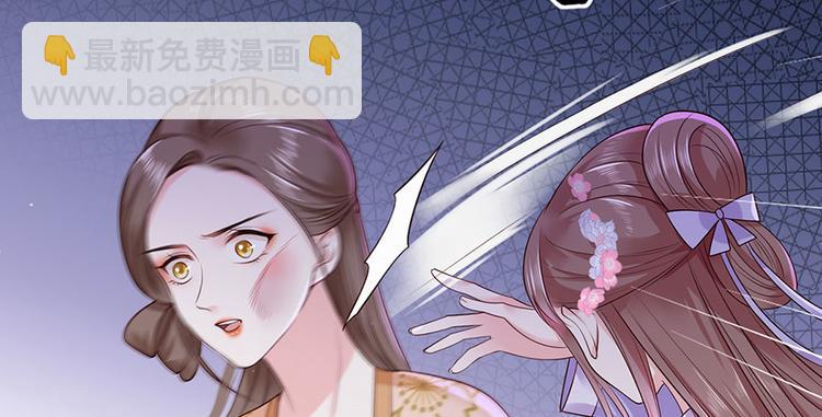 第13话 谢三公子53