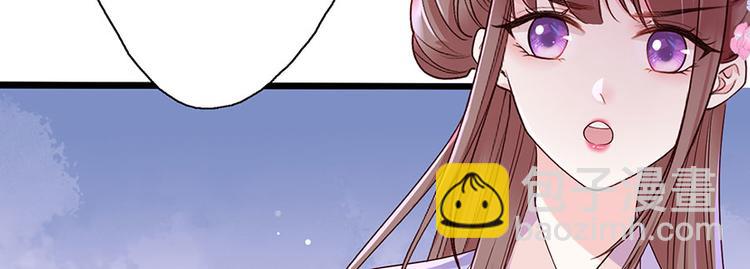 第13话 谢三公子55
