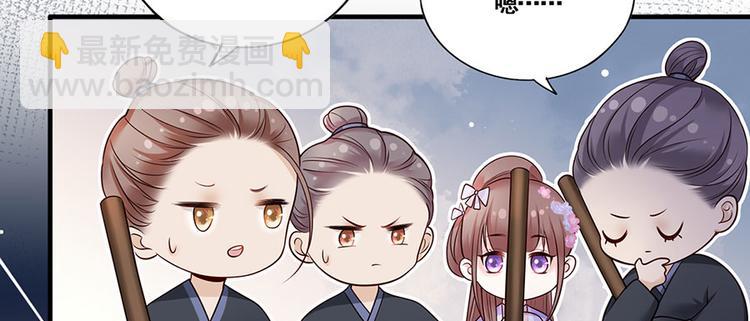 第13话 谢三公子6