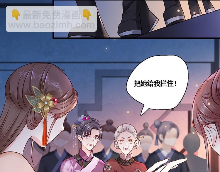 第13话 谢三公子70