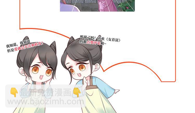 第13话 谢三公子75