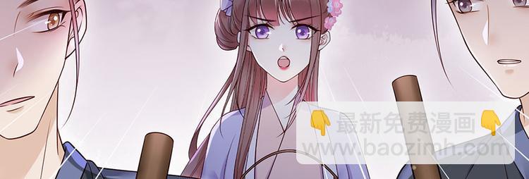 第13话 谢三公子8
