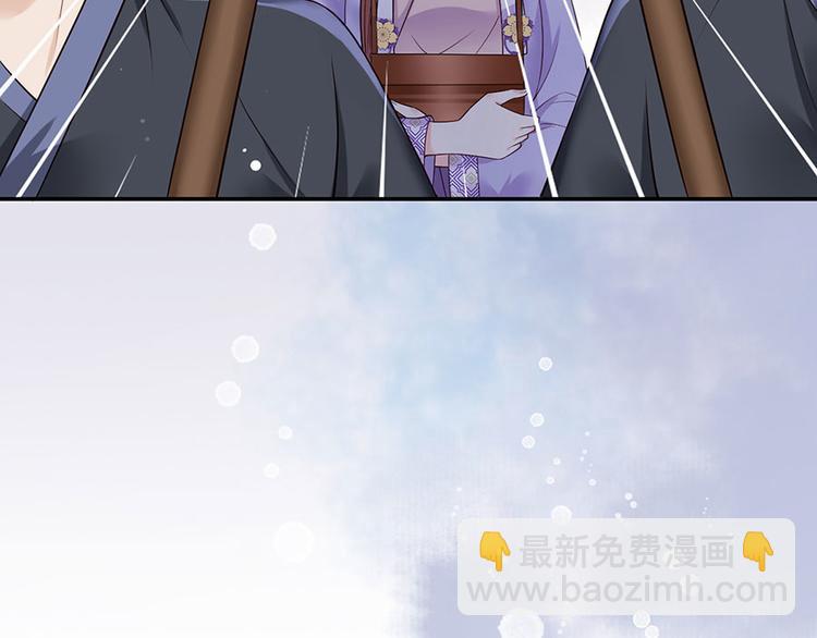 第13话 谢三公子9