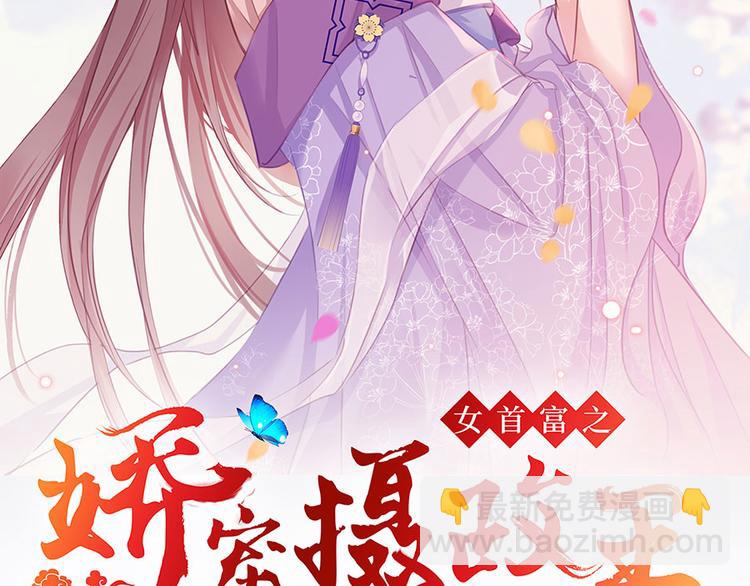 第15话 放肆！给我跪下！1
