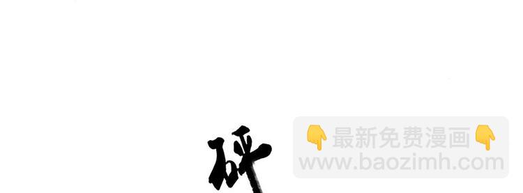 第15话 放肆！给我跪下！10