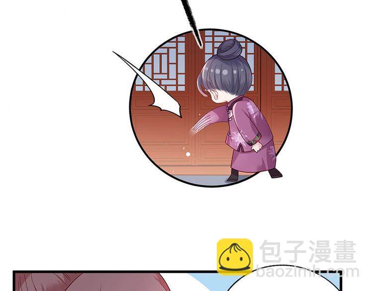 第15话 放肆！给我跪下！11