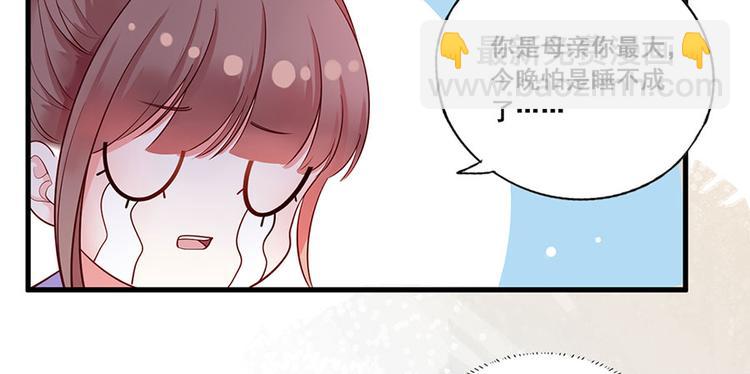 第15话 放肆！给我跪下！12