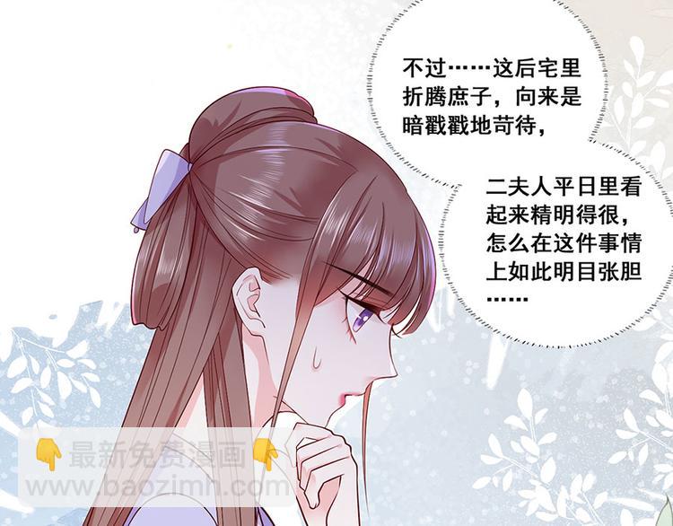 第15话 放肆！给我跪下！13