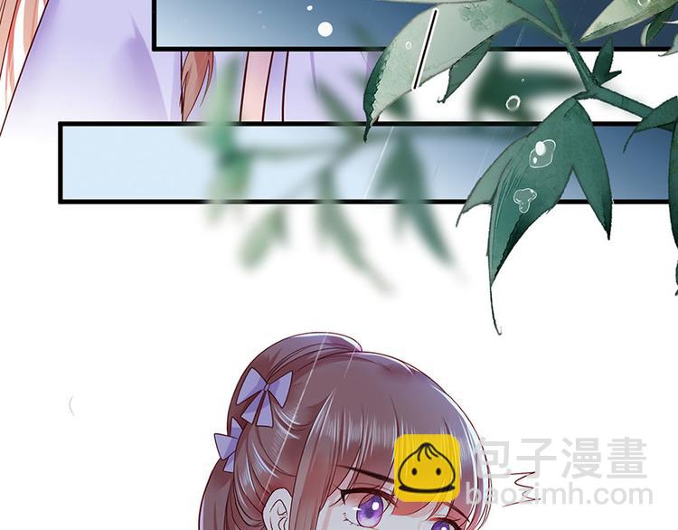 第15话 放肆！给我跪下！15