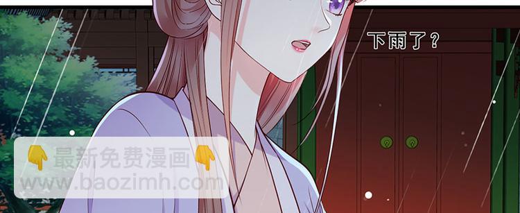 第15话 放肆！给我跪下！16