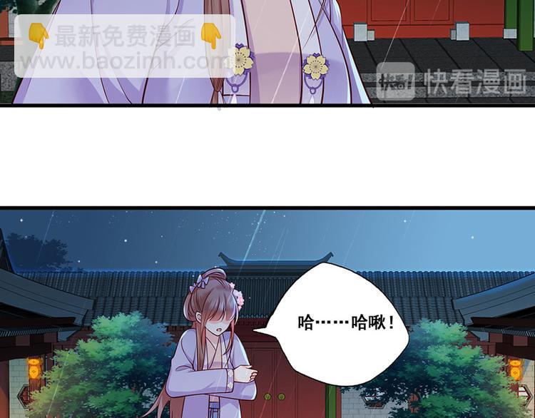第15话 放肆！给我跪下！17