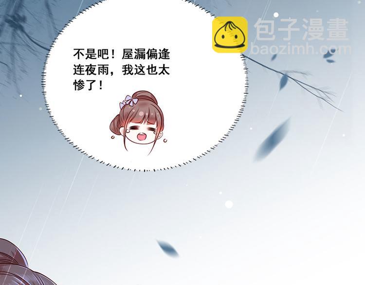 第15话 放肆！给我跪下！19