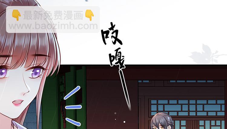 第15话 放肆！给我跪下！20