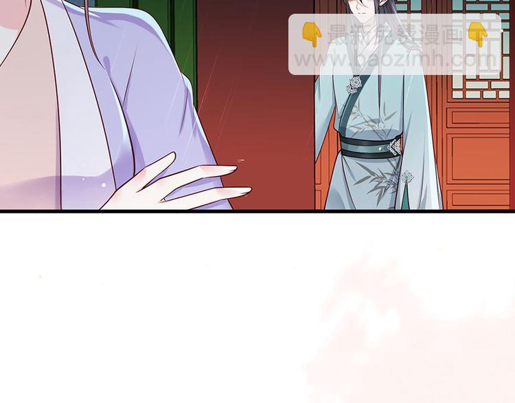 第15话 放肆！给我跪下！21