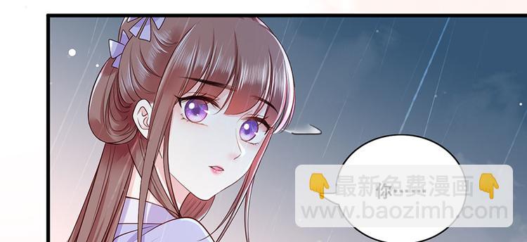 第15话 放肆！给我跪下！22